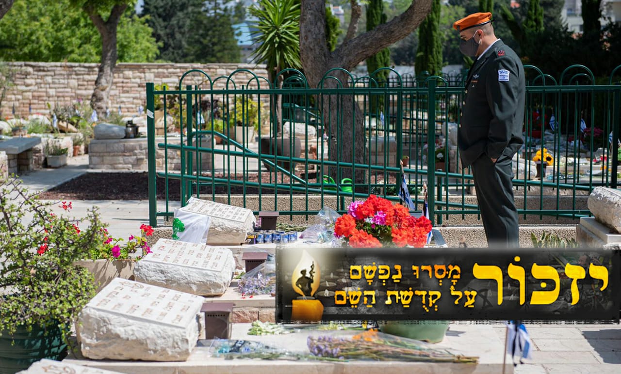 תיעוד: בתי העלמין הצבאיים ללא המשפחות