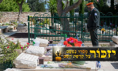 תיעוד: בתי העלמין הצבאיים ללא המשפחות