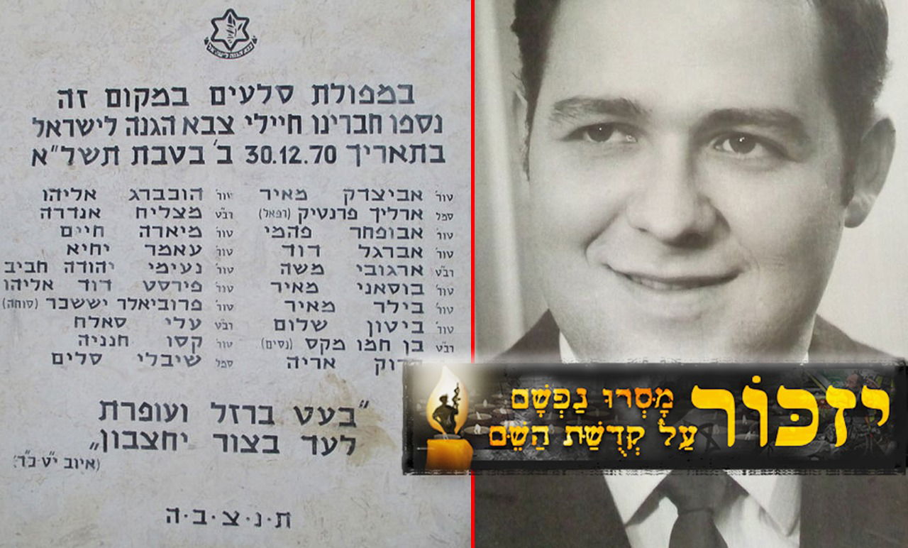 משפחה חרדית שכולה  // אברהם רקובסקי