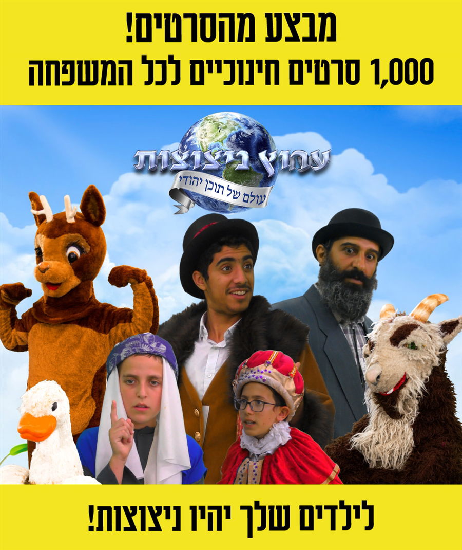 אילוסטרציה