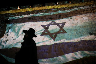 כשבמאה שערים חגגו את 'יום העצמאות'