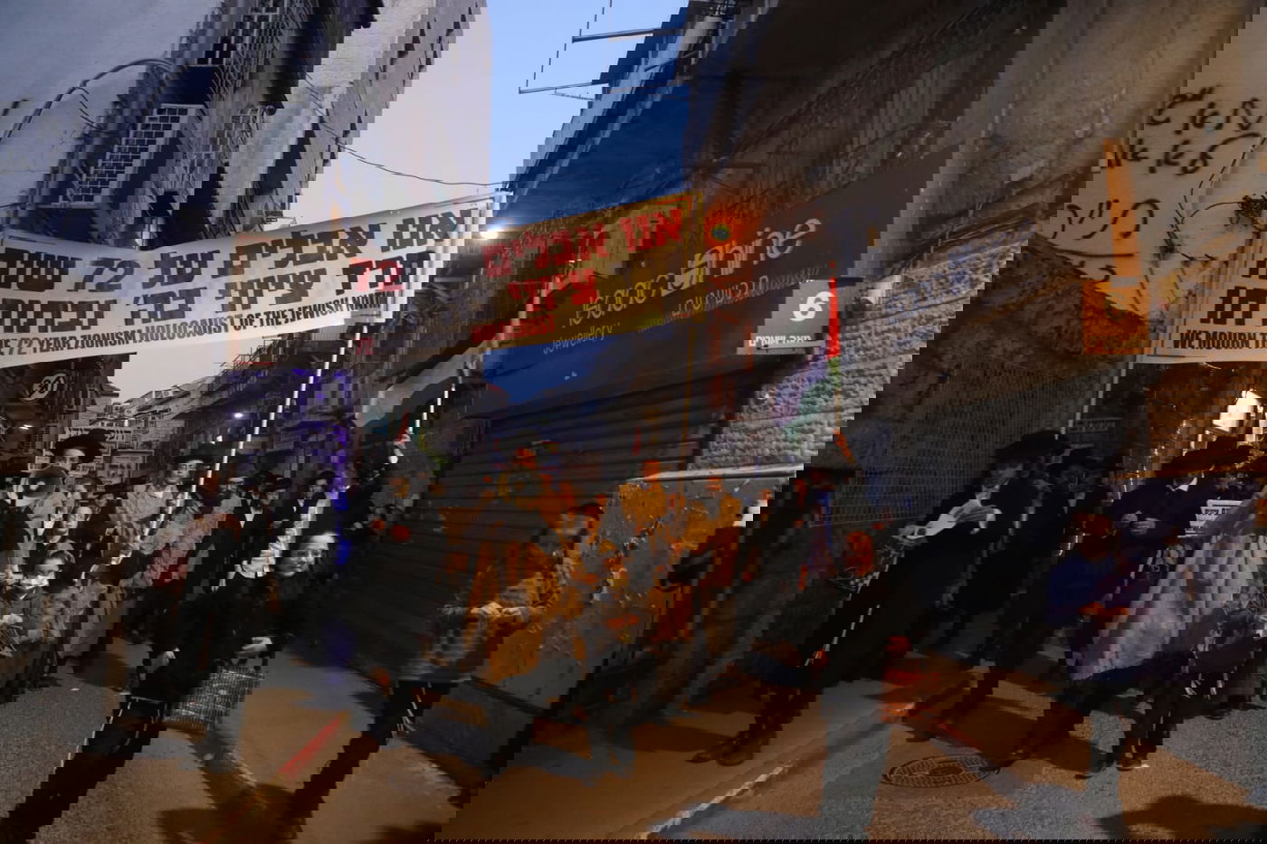 יום העצמאות של נטורי קרתא: תהלוכת אבל ודגלי פלסטין