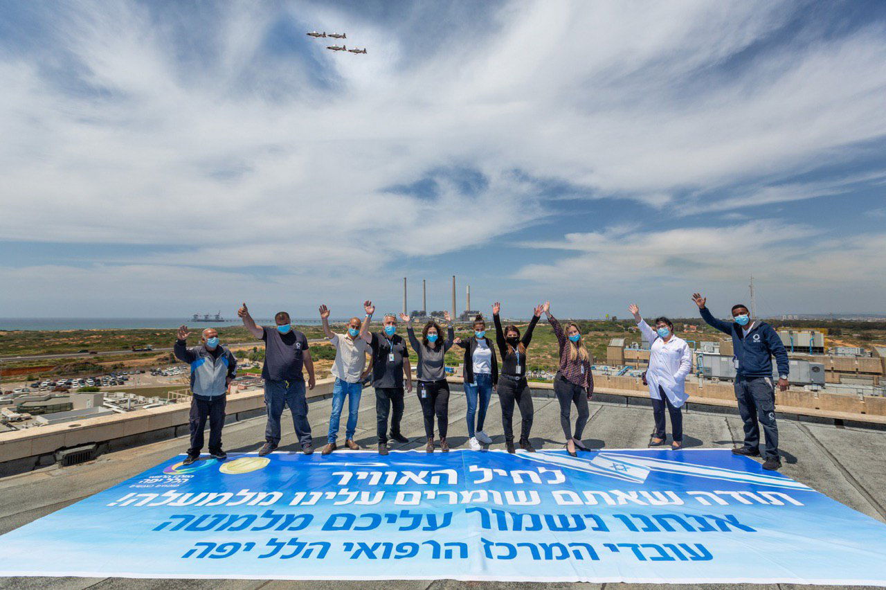 בית החולים הלל יפה