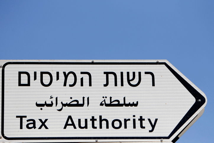 רשות המיסים