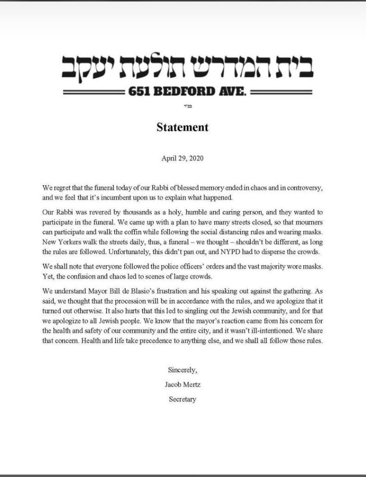 מכתב ההבהרה