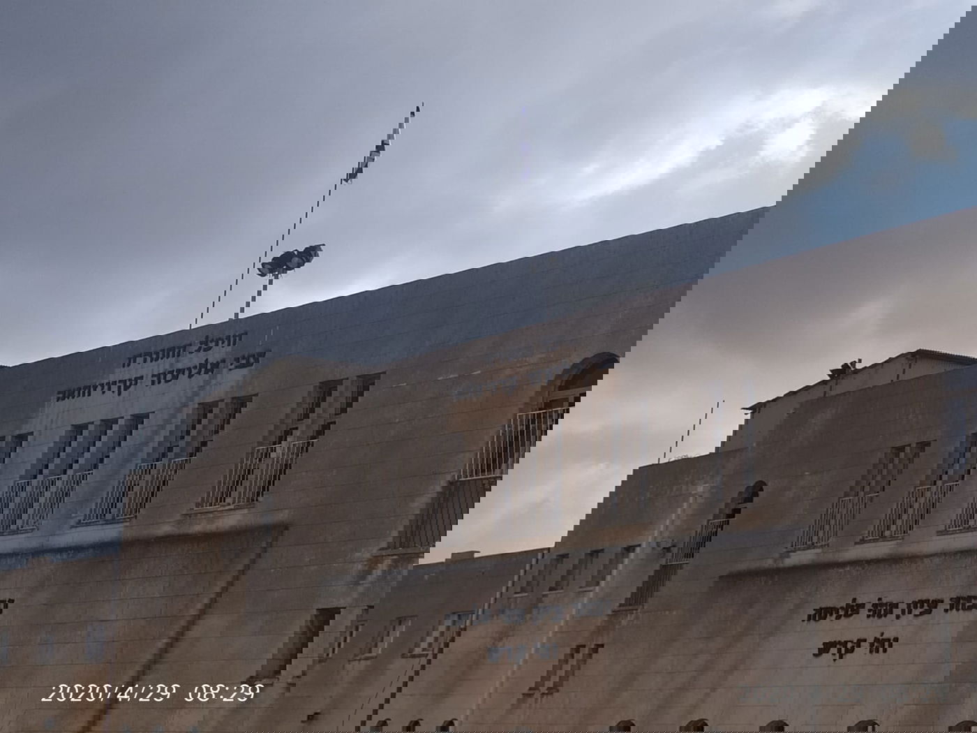 על הגג: דגל ישראל; בפנים: היכל חשוך וריק  • צפו