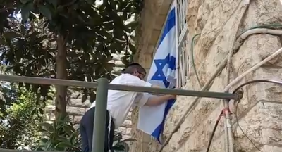 צפו: ראש כולל תלה את הדגל לשכן המבוגר