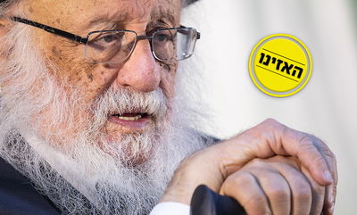 הגרב"ד פוברסקי