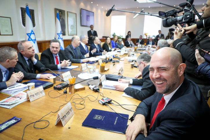 ישיבת ממשלה, ארכיון