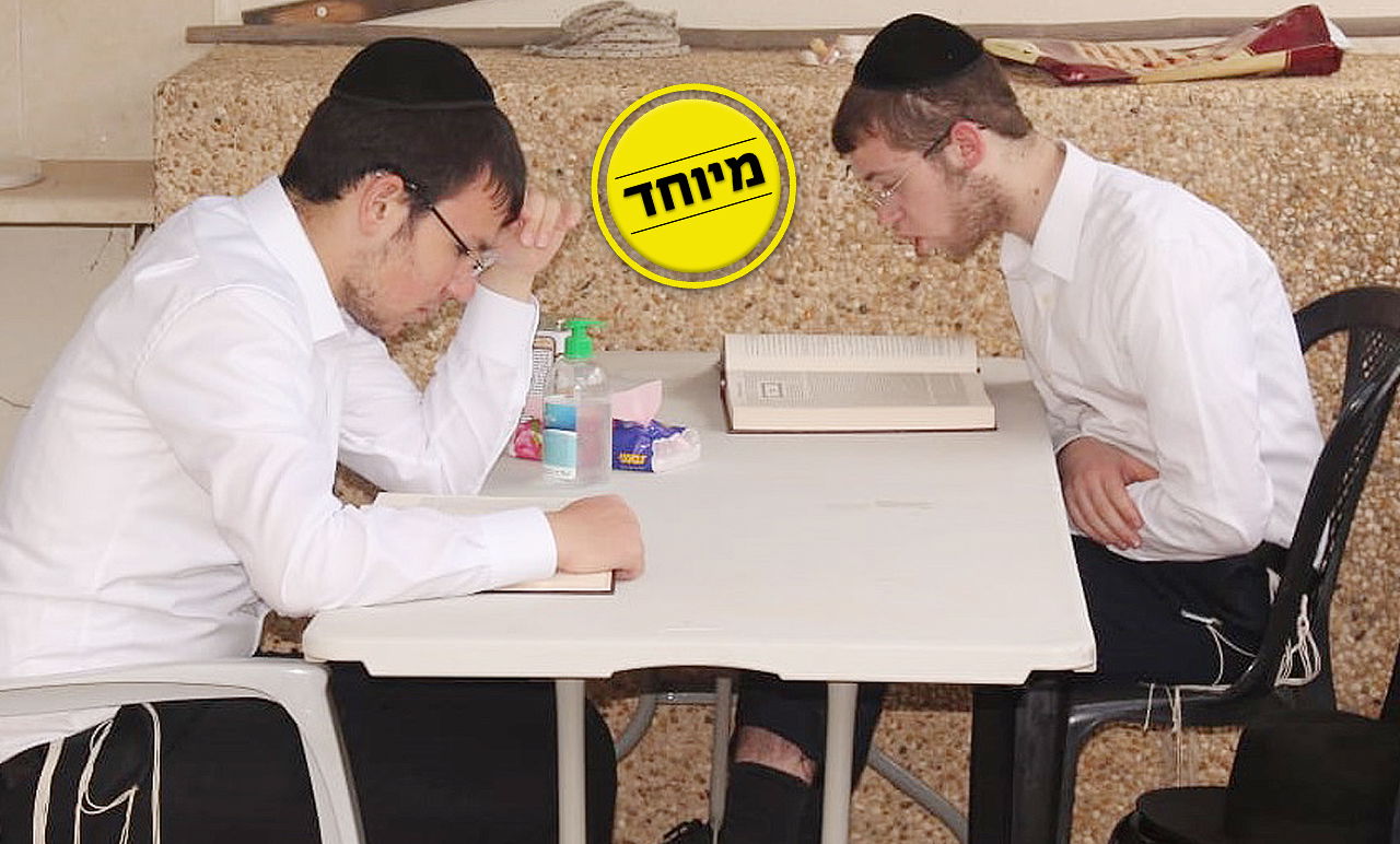 לימוד תורה ב'ימי קורונה'. אילוסטרציה