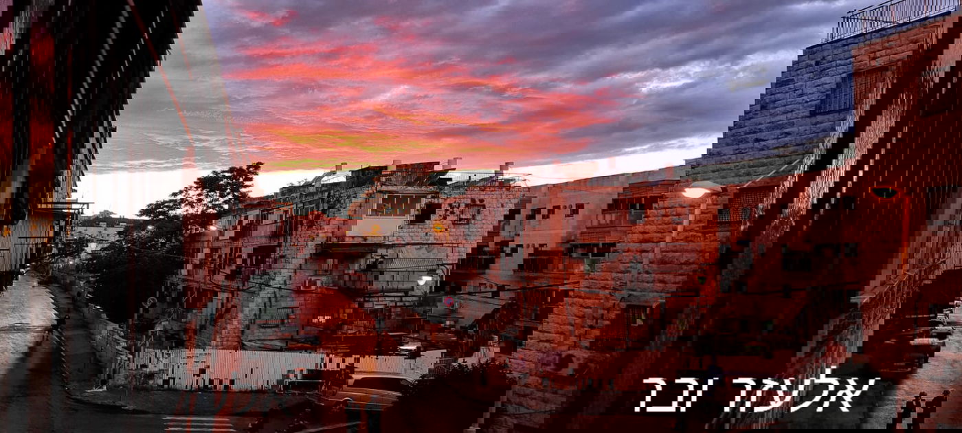 תמונות מרהיבות: השקיעה במאה שערים