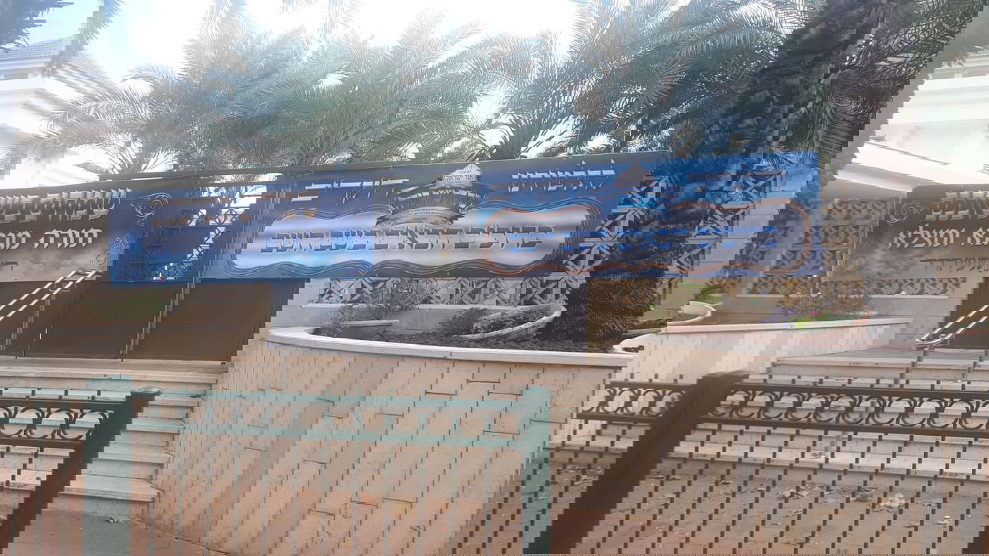 'אור ישראל' פתחה את הזמן בתפוסה מלאה