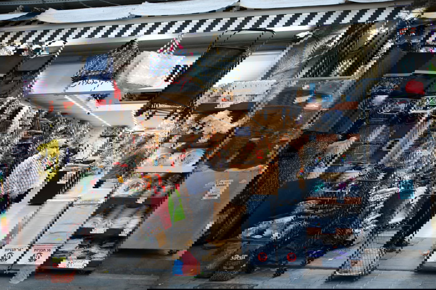 חוזרים לשגרה גם בשוק מחנה יהודה • גלריה