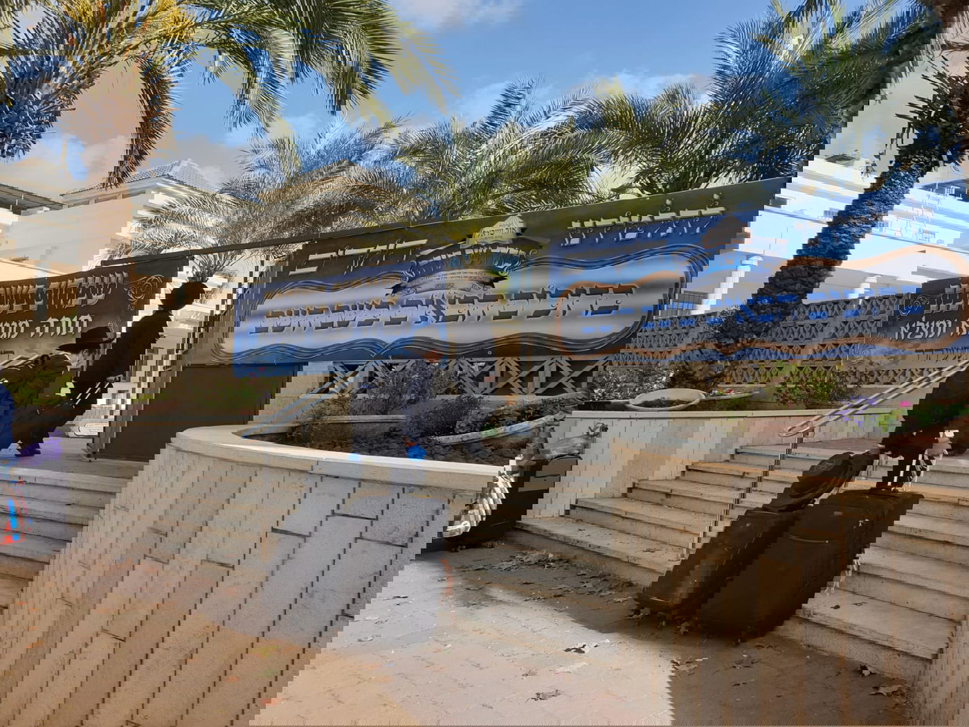 בחורי 'אור ישראל' חוזרים לישיבה, אמש