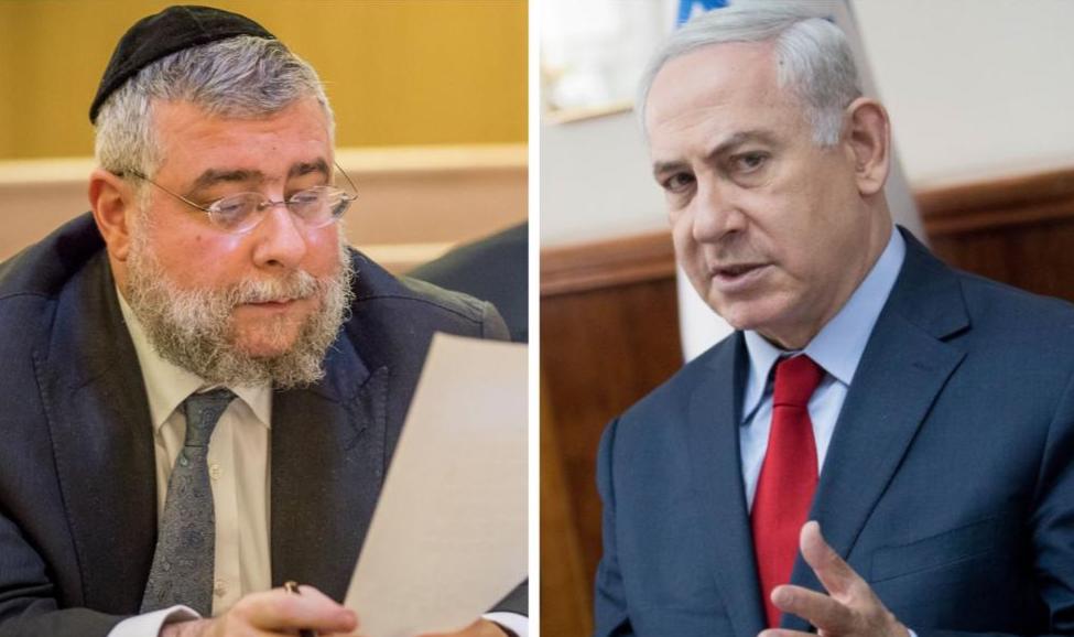 הגר"פ גולדשמידט ורה"מ נתניהו