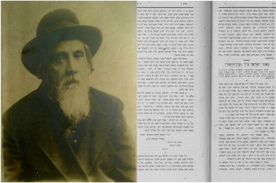 ה'אור שמח' והאגרת