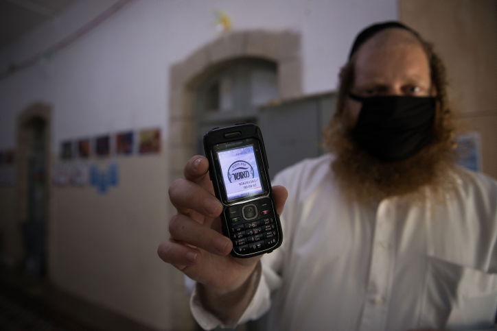 אילוסטרציה