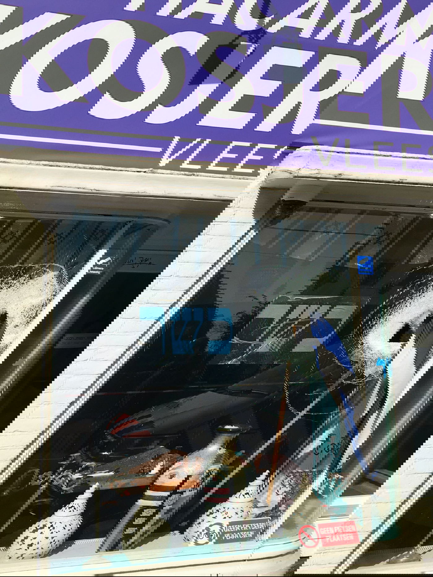 החלון המנופץ ודגל ישראל השרוף