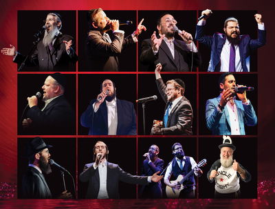 ל"ג בעומר מהבית עם מופע ענק של אמני הזמר