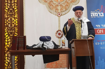 הגר"ש עמאר נושא דברים בעצרת, אמש