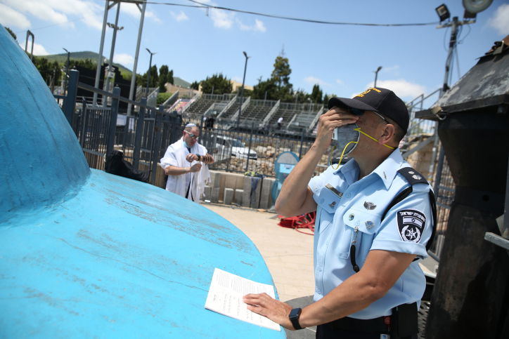 מירון אתמול