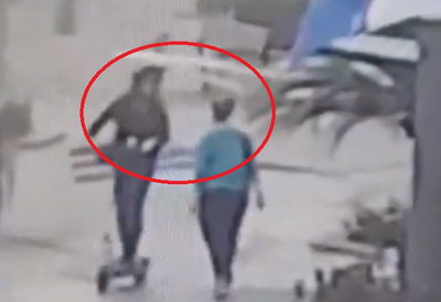 האירוע המשפיל