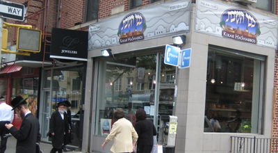 חנות בברוקלין, אילוסטרציה. למצולמים אין קשר