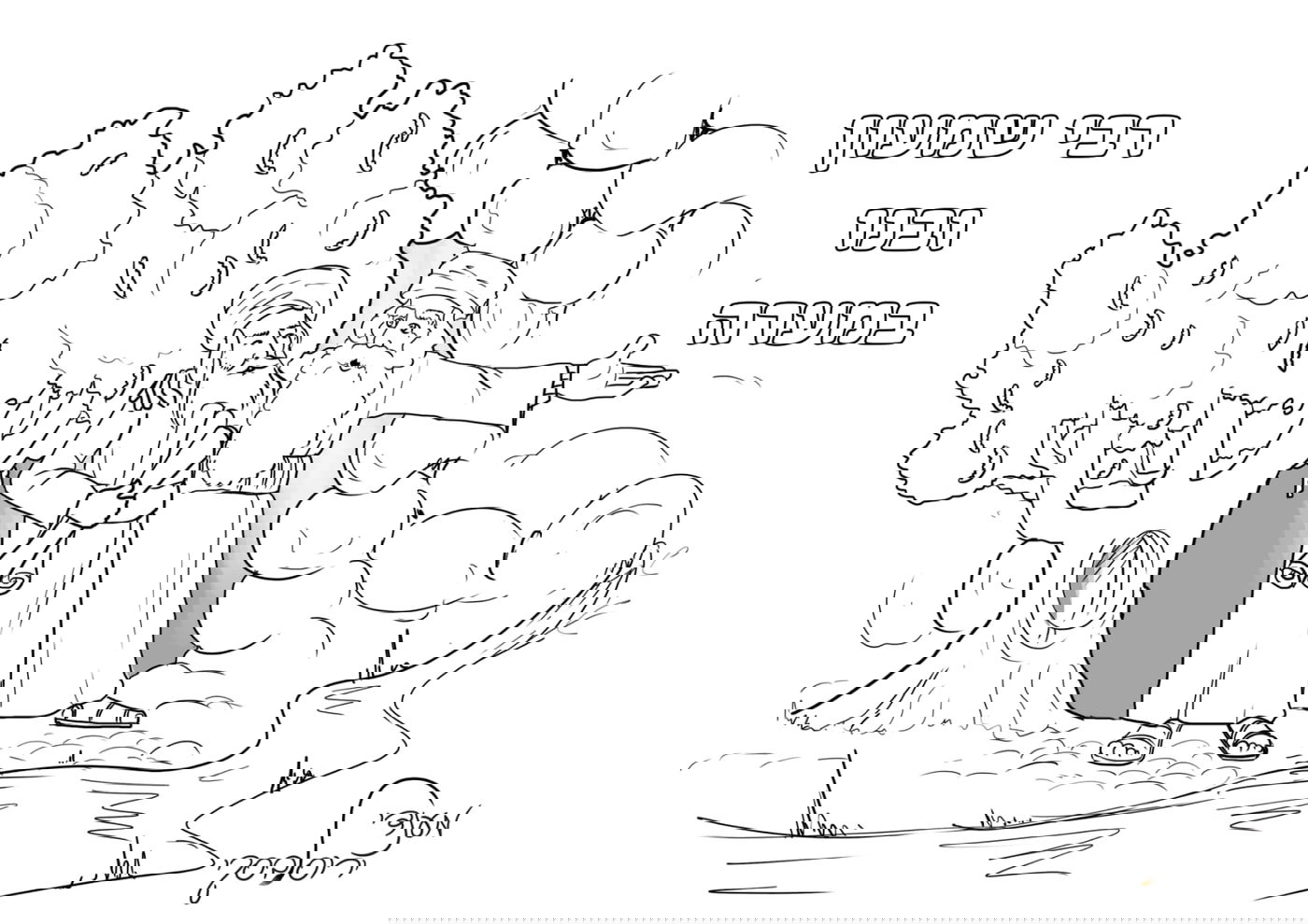 ילדי 'כיכר השבת' בואו לצבוע בל"ג בעומר