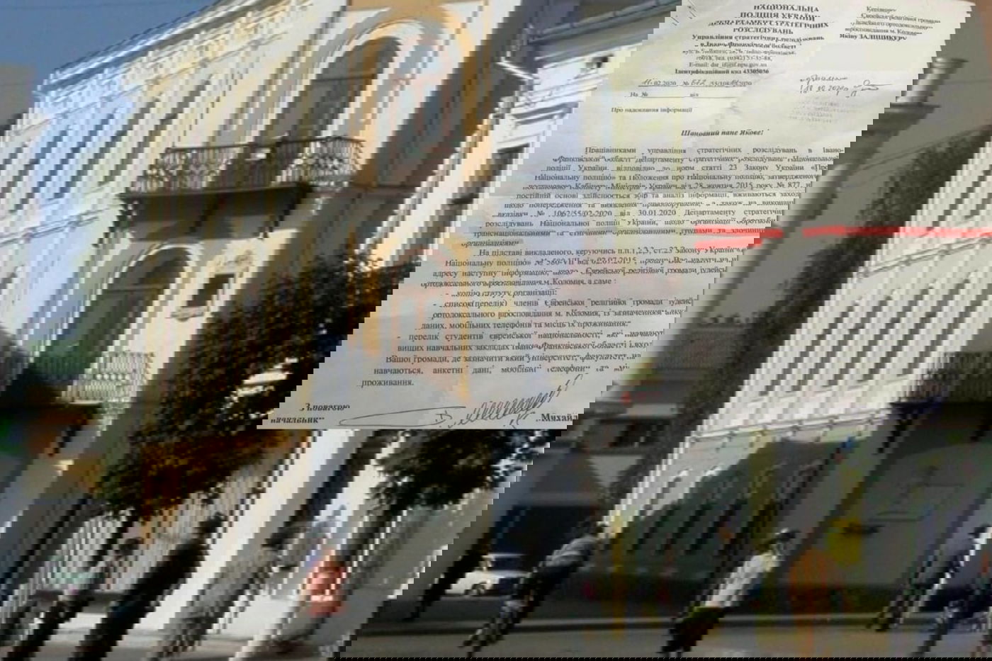 בניין העירייה המקומית עם המכתב של הקצין