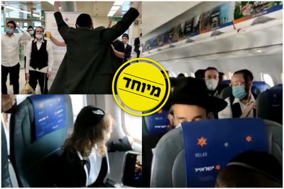 חלאקה במטוס, וח"י רוטל בטרמינל • תיעוד