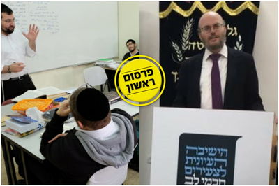 ניצחון להתנגדות החרדית? ישיבת 'חכמי לב' משנה מגמה