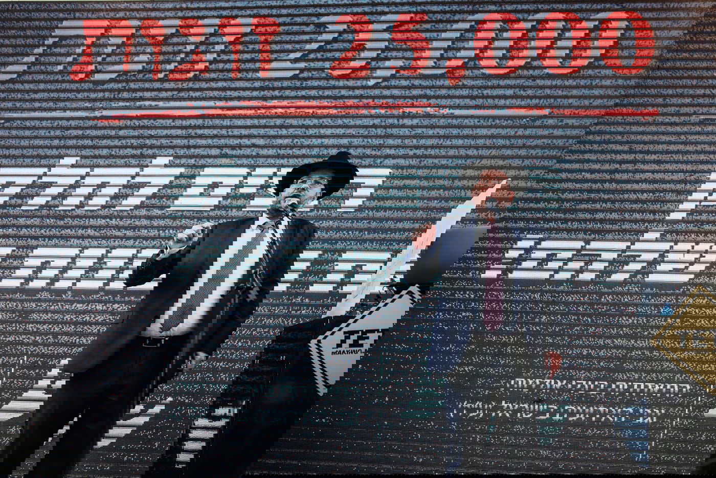 וחי אחיך עמך // הרב בן ציון נורדמן