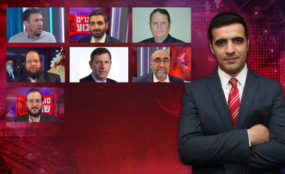 מפיק: איציק אוחנה