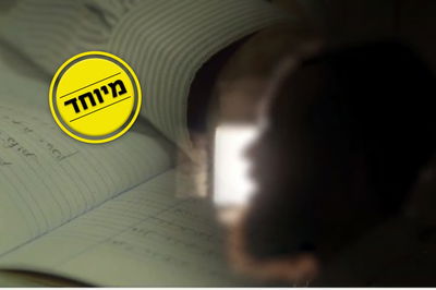 החרדי שיצא מההתמכרות מסביר: "לא נהנתי"