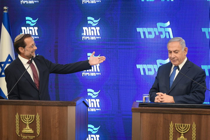 פייגלין עם נתניהו במועד ב'