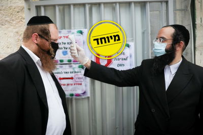 אילוסטרציה, למצולמים אין כל קשר לכתבה