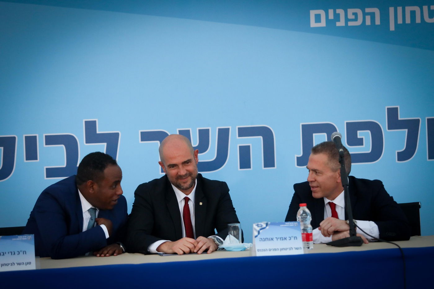 השר אמיר אוחנה בטקס: מייחסים לי כוונה כזו או אחרת