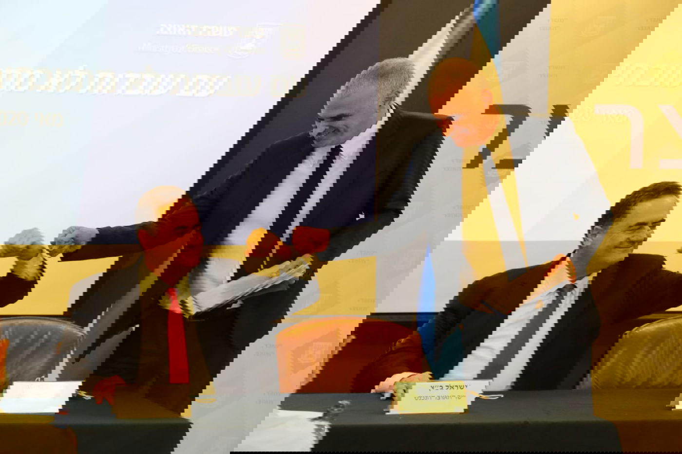 הטקס במשרד האוצר