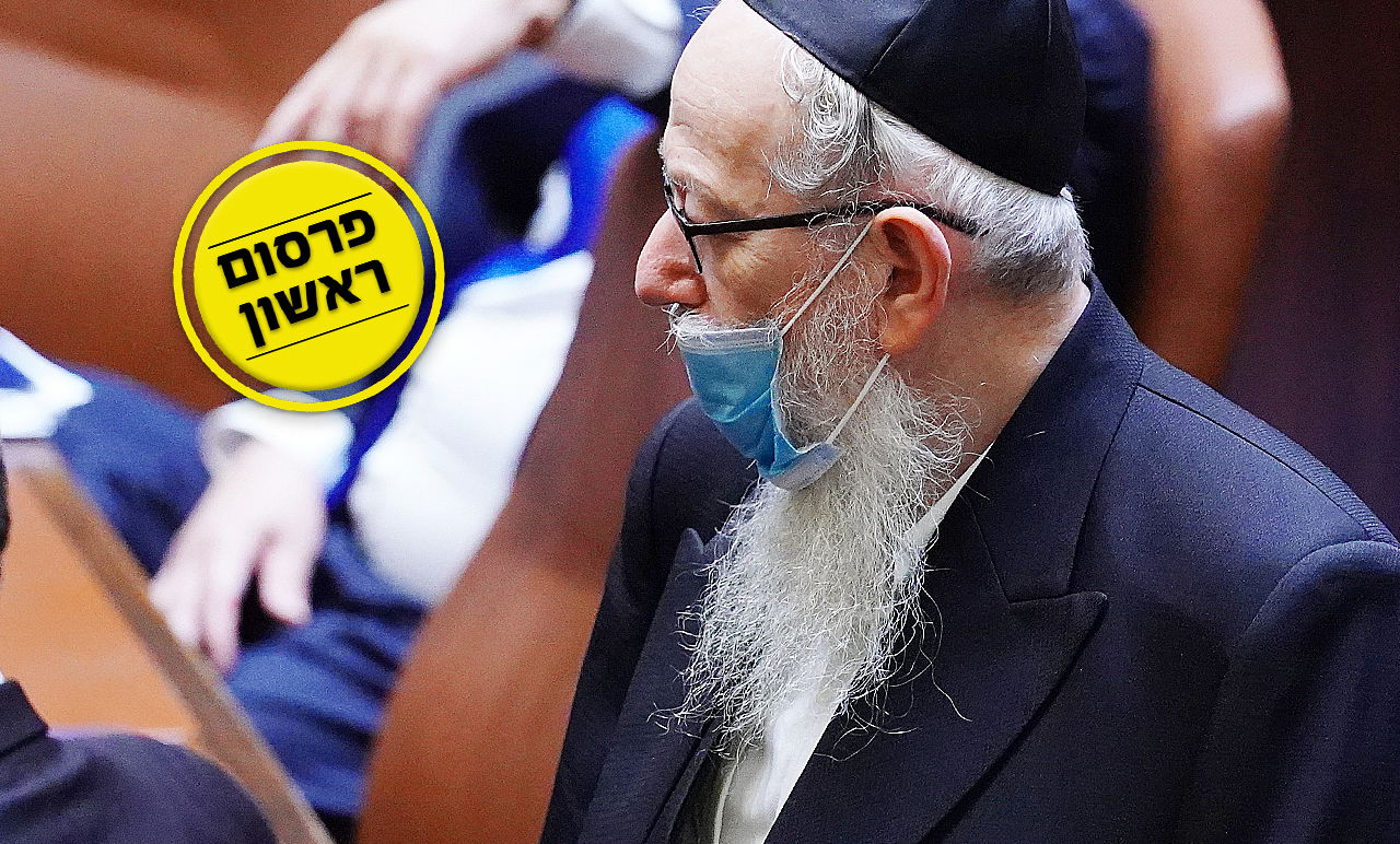 ליצמן בכנסת, אמש