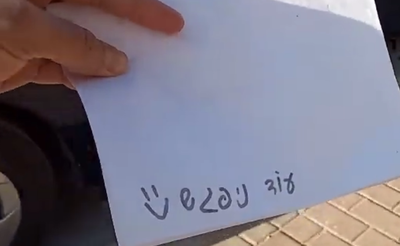 מרגש: יוסל'ה חנוכה בקליפ קורונה: עוד ניפגש