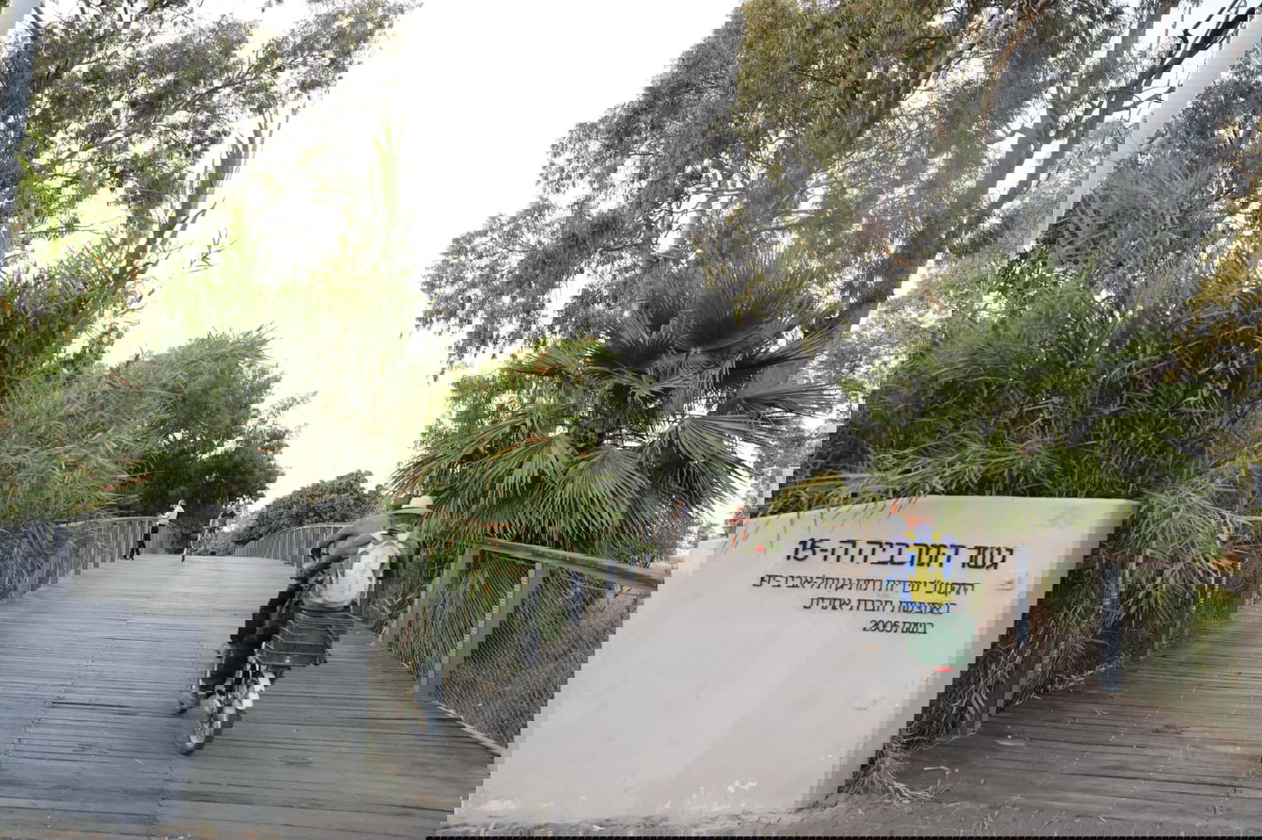 צפו: החמסין הכבד לא מנע מהבחורים לטייל ב'גני יהושע'