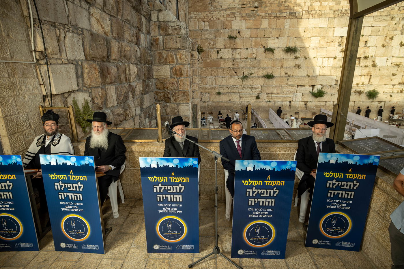 בצל הנגיף: תפילה חובקת עולם בכותל • צפו