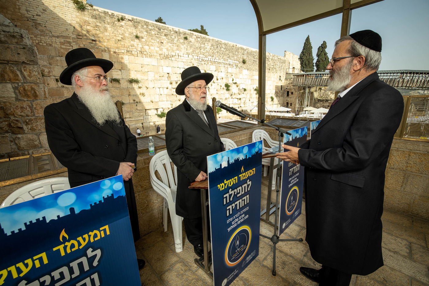 בצל הנגיף: תפילה חובקת עולם בכותל • צפו