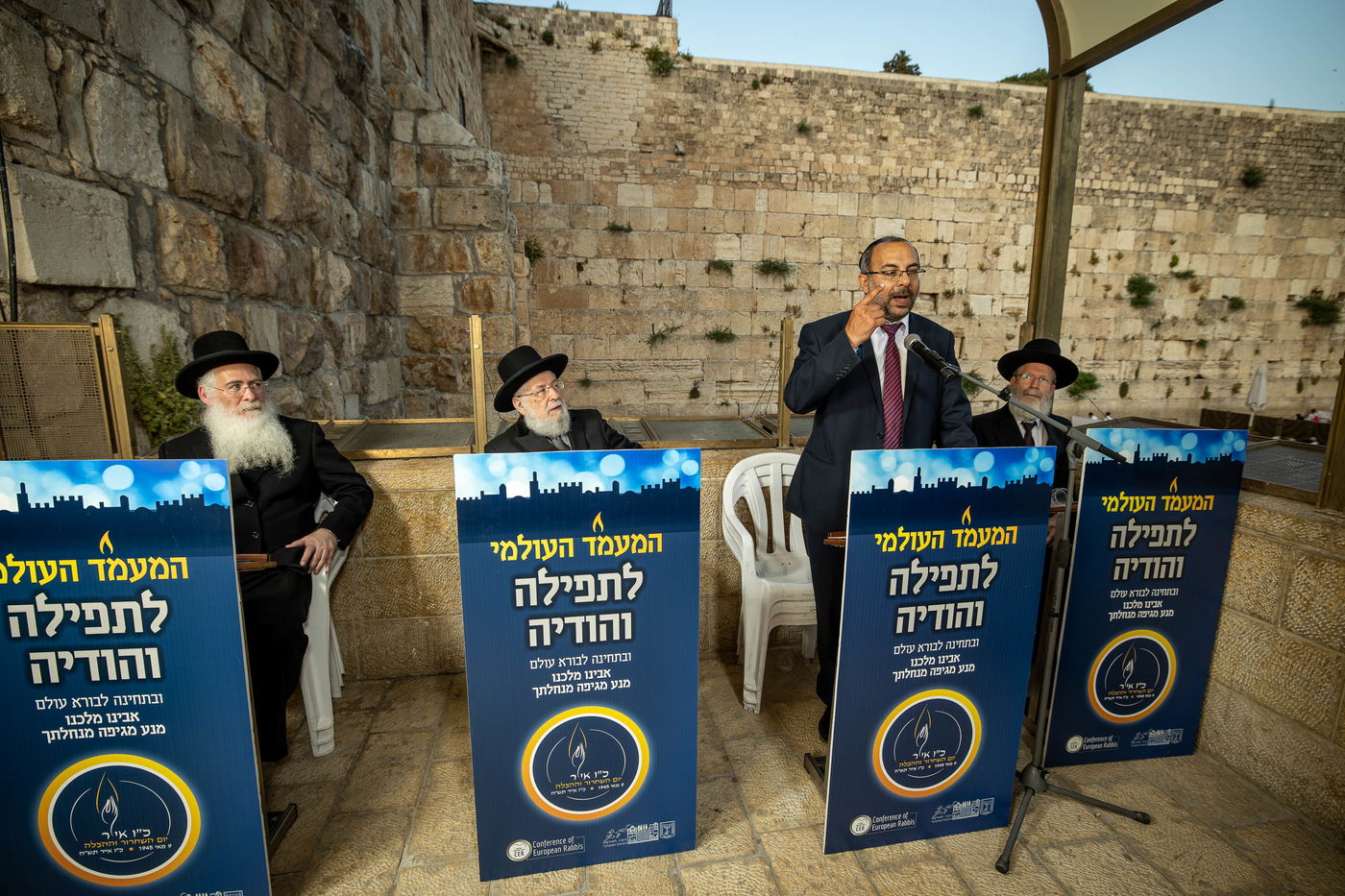 בצל הנגיף: תפילה חובקת עולם בכותל • צפו