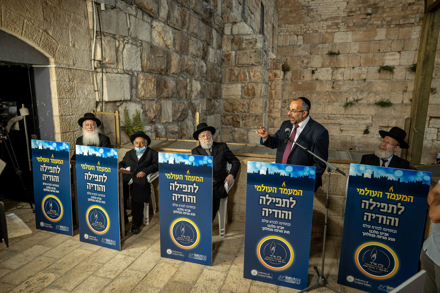 בצל הנגיף: תפילה חובקת עולם בכותל • צפו