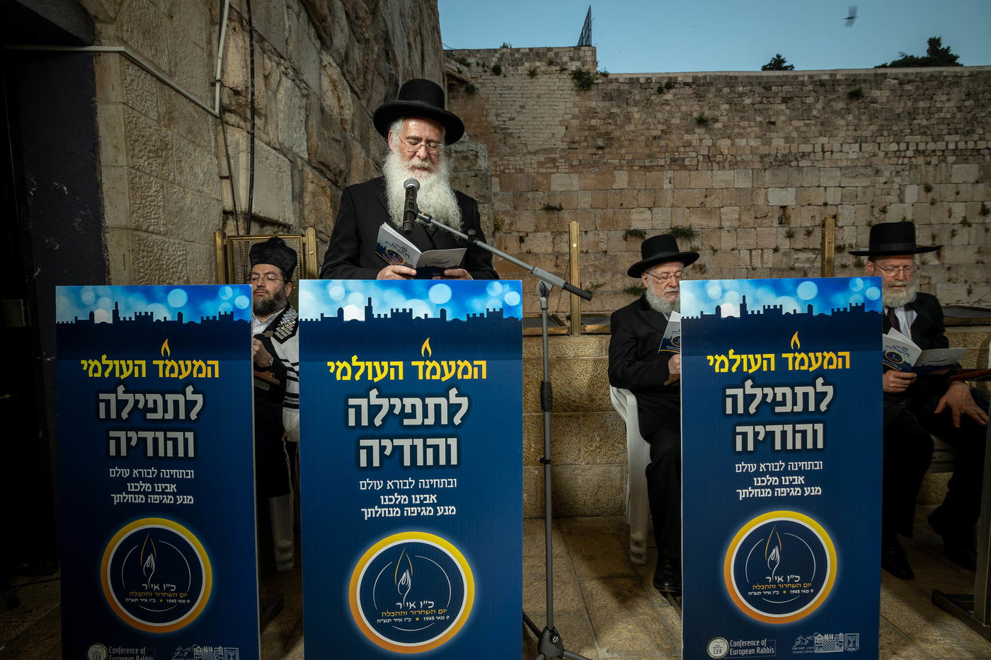 בצל הנגיף: תפילה חובקת עולם בכותל • צפו