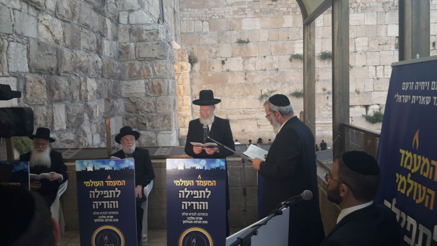 בצל הנגיף: תפילה חובקת עולם בכותל • צפו