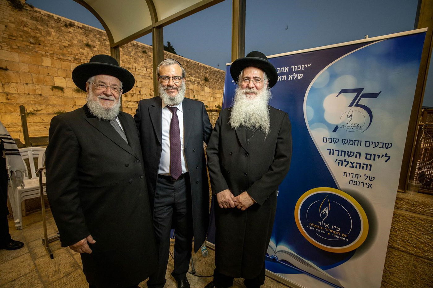 בצל הנגיף: תפילה חובקת עולם בכותל • צפו