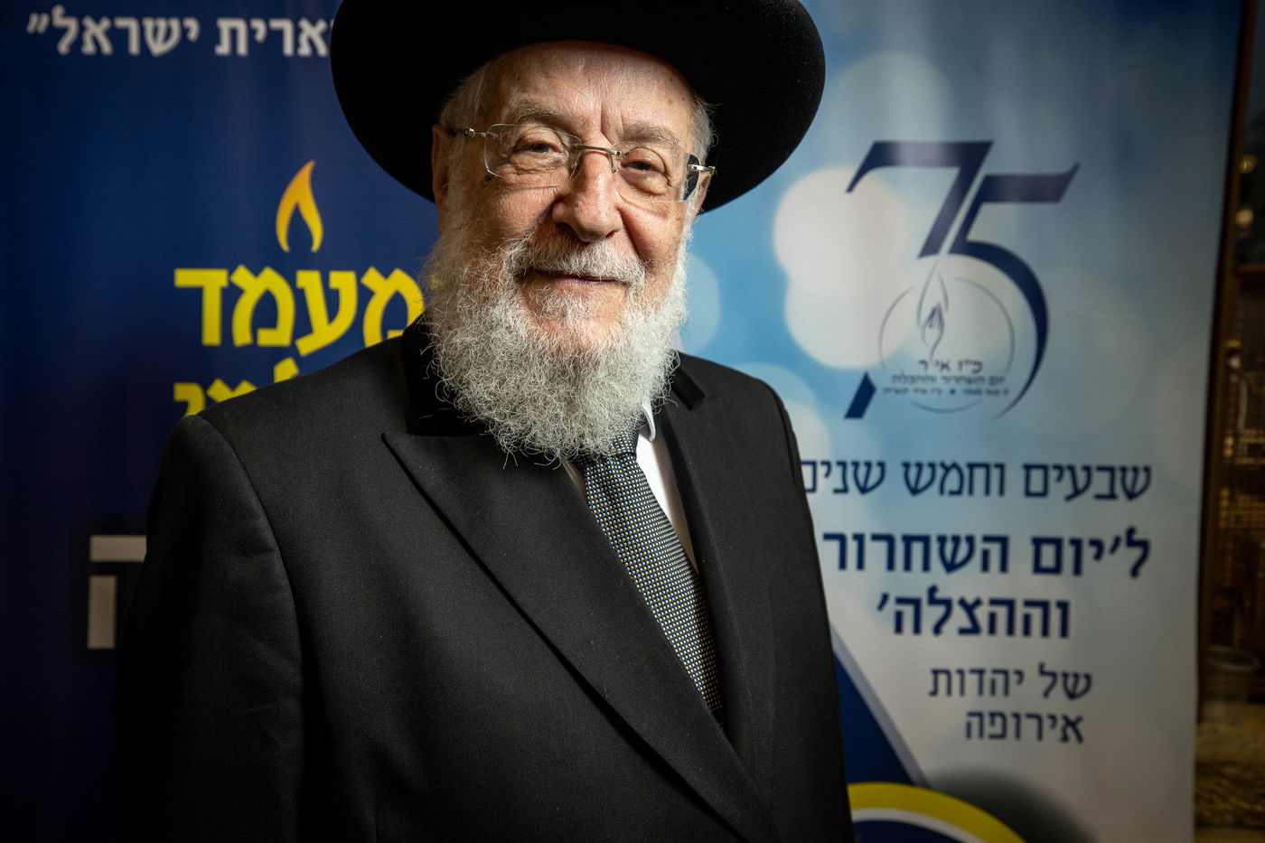 בצל הנגיף: תפילה חובקת עולם בכותל • צפו