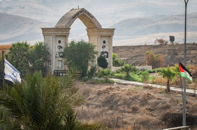 הגבול עם ירדן בנהריים